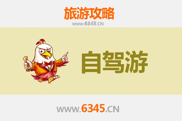 张家界武陵源自驾游全攻略：探索自然奇观的终极指南