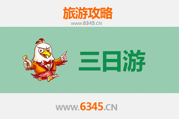 张家界武陵源三日游全攻略：奇幻峰林与自然奇景的深度体验
