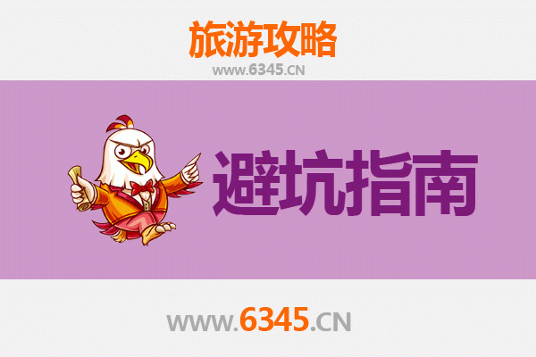 张家界武陵源旅游全攻略：资深博主亲授几大忠告与须知