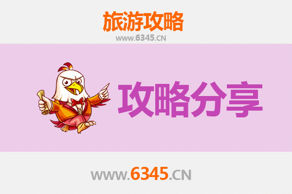 张家界武陵源至湄洲岛旅游攻略：跟团还是自由行选择指南