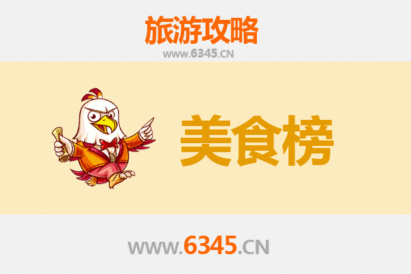 张家界武陵源美食排行榜前十名：资深博主带你吃遍湘西风味