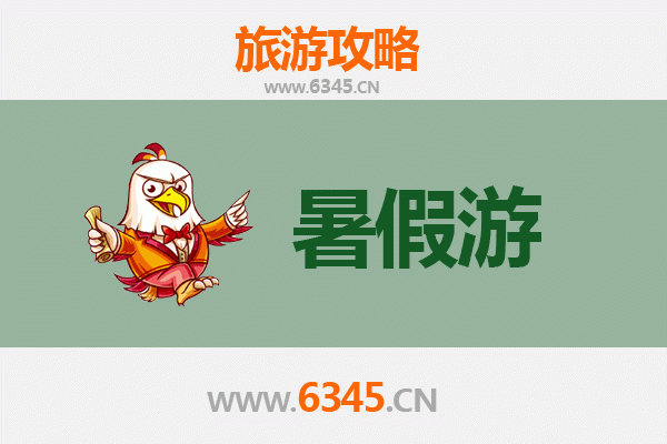 张家界武陵源暑假旅游攻略：探秘奇峰仙境，畅享清凉之旅