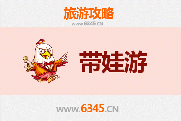 张家界武陵源亲子游攻略：带娃探秘自然奇观与趣味体验