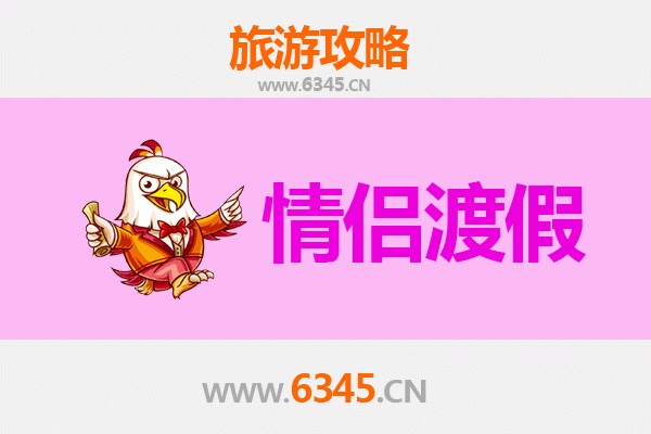 张家界武陵源情侣浪漫之旅：云端仙境，爱意漫游