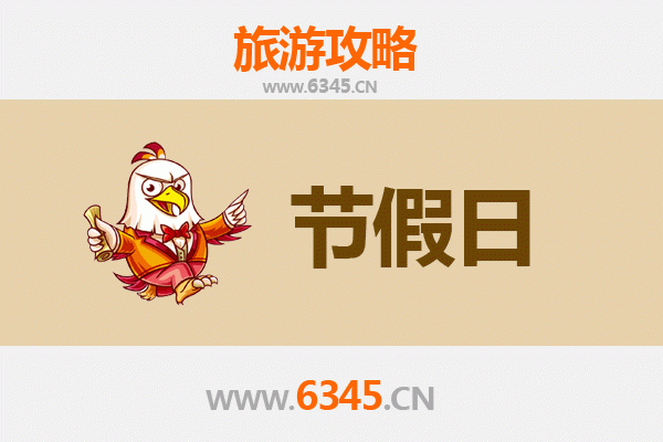 张家界武陵源至承德避暑山庄旅游攻略：山水奇景与皇家园林的完美之旅