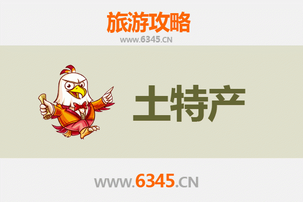 张家界武陵源旅游必带土特产推荐清单
