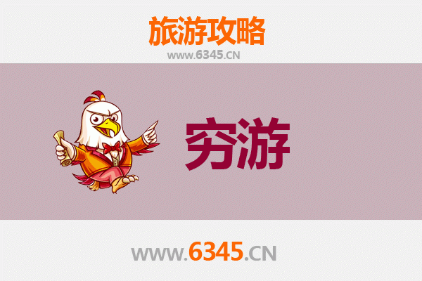 元旦寒假张家界武陵源穷游攻略：省钱玩转奇峰仙境