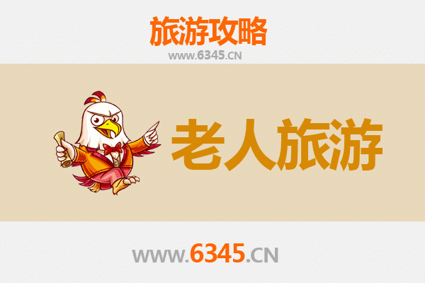 张家界武陵源银发之旅：舒适慢游攻略，适合老人的自然仙境探索