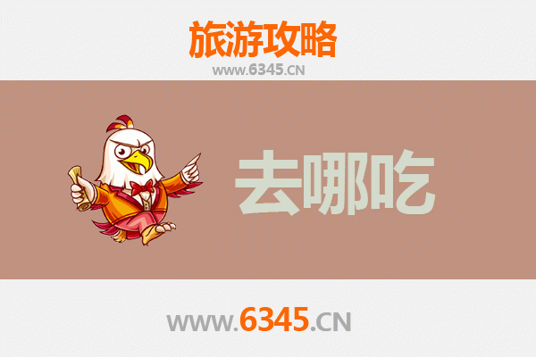 张家界武陵源美食攻略：必尝特色菜品与地道餐厅推荐