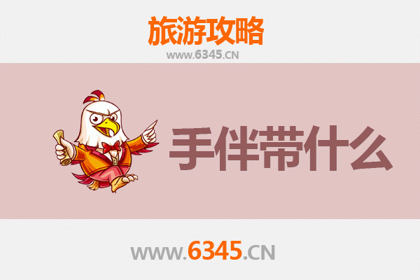 张家界武陵源至湄洲岛深度旅游攻略及伴手礼指南